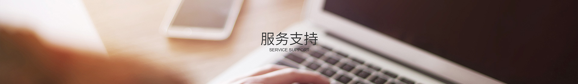 WG手机客户端-WG（中国）官方

