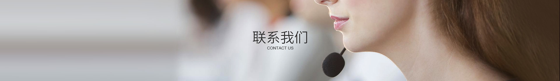 WG手机客户端-WG（中国）官方
